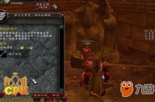 魔兽世界黑石深渊暗炉钥匙任务怎么做 黑石深渊暗炉钥匙任务攻略