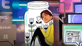 笑逐言开