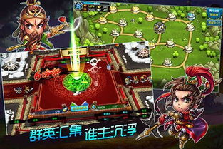 塔防三国传，塔防三国传攻略