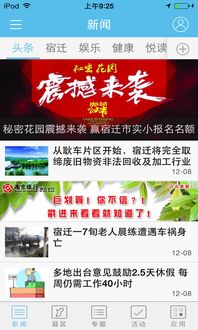 其实我们永远在路上的下一句