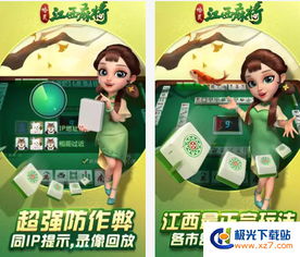 怎么下载哈灵麻将App?