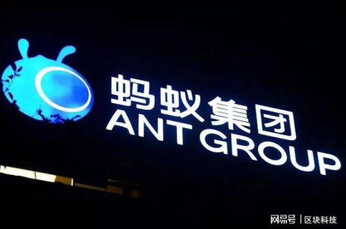蚂蚁集团是什么公司?