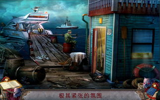 残酷游戏 歌词