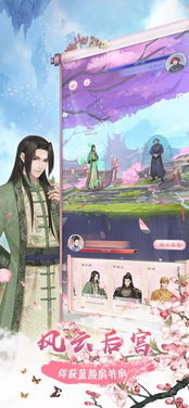 后宫升级攻略，后宫升级攻略提取码