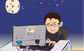 加班熬夜怎么调理身体