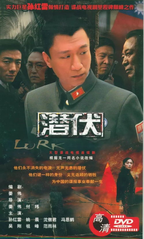 美国恐怖片《潜伏》什么时候出第三部
