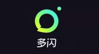 多闪是什么软件啊