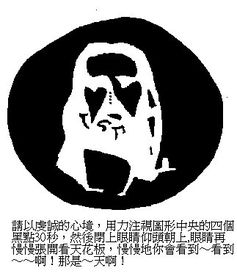 图感觉，图感觉客户端旧版
