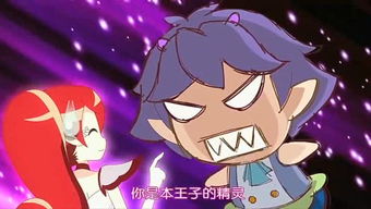 精灵本子