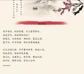 诗词吾爱网诗词工具