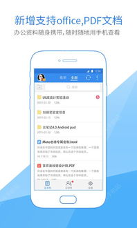 有道云笔记官网点击登录没有反应