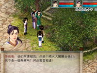 新仙剑奇侠传2，新仙剑奇侠传2022