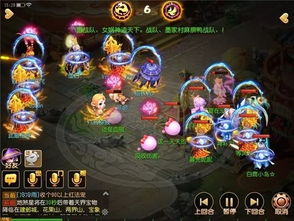 梦幻西游手游不周山神布雾光环雷绝阵打法技巧