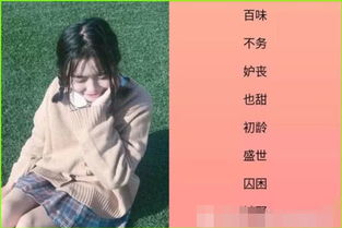囚困，囚困是什么意思