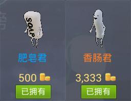 屎命召唤
