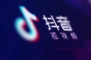 免费抖音，免费抖音安装
