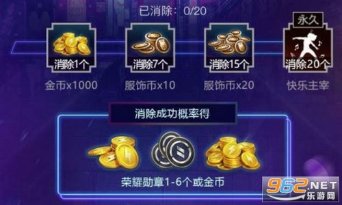和平精英快乐主宰m416价格说明
