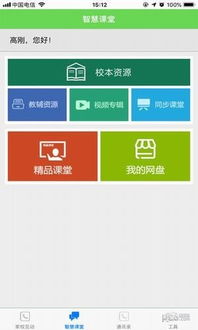 翼学云登录，翼学云登录初始的账号密码