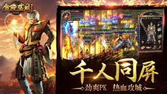 我想问一下蓝月传奇玩法,蓝月传奇怎么玩