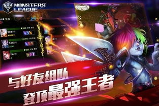 联盟官网，联盟官网入口