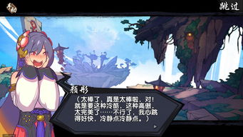 仙剑奇侠传幻璃镜新人常见FAQ问答整理