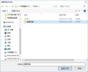 如何将已经从电脑回收站删除的文件重新找回