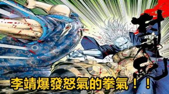 《武庚纪》免费在线观看完整版高清,求百度网盘资源