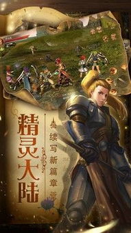 游神天堂官网有哪些游戏可以玩