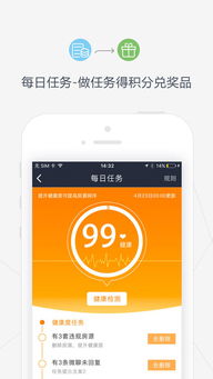 移动经纪人登陆，移动经纪人app下载
