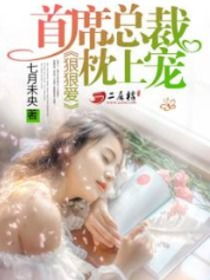 征艳江湖，征艳江湖全本免费阅读