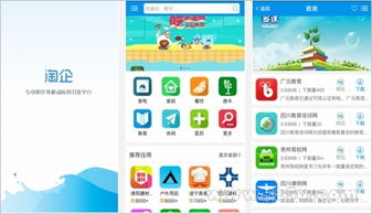 什么是移动应用商店?对平台运营者而言,移动应用商店的意义是什么_百度
