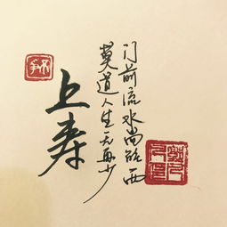 米寿是多少岁