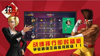 约战竞技场手机版如何设置三国战纪游戏难度?