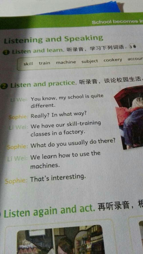 凢凣 是汉语么?怎么读啊?