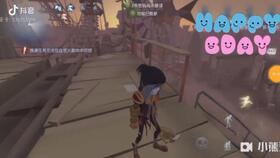 第五人格认养的熊猫叫什么