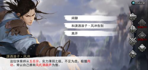 飒沓如流星，飒沓如流星怎么读