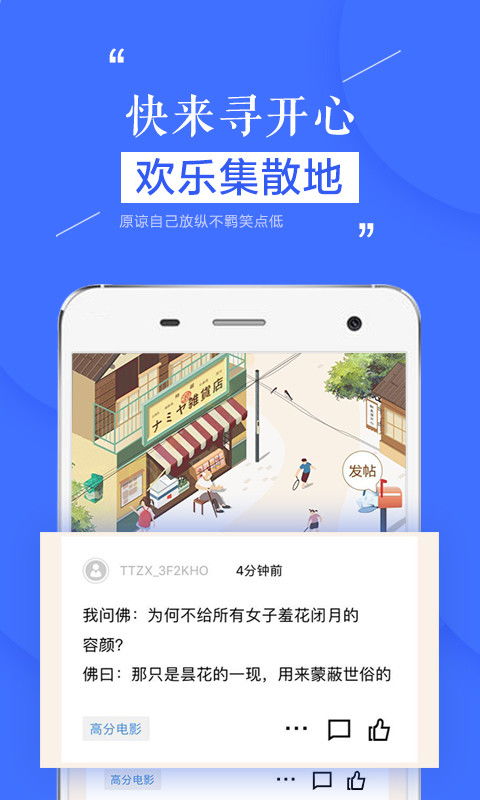 天天在线m，天天在线大众旅游