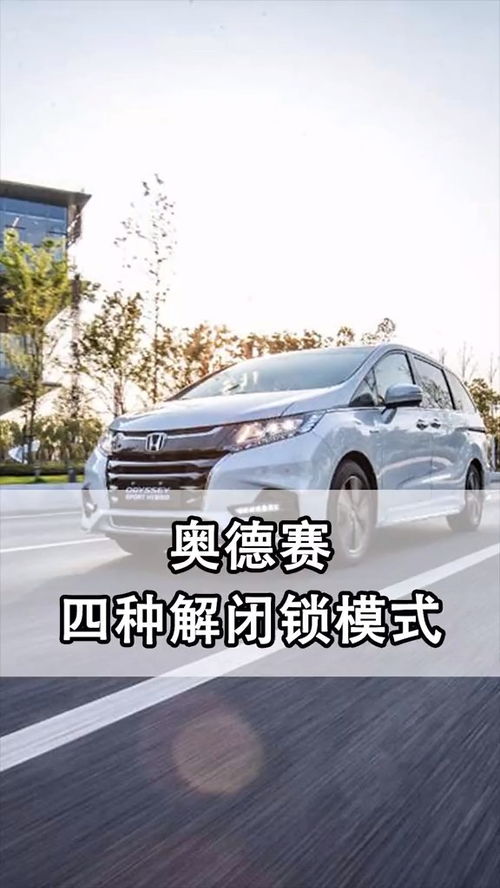 奥德赛模式，lol奥德赛模式