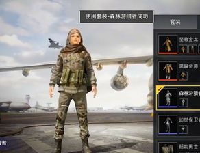 绝地求生国际服在哪里下载手机版