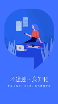 天天都在线的QQ套餐用手机是怎么开通的?