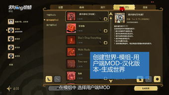 为啥饥荒联机版改不了中文