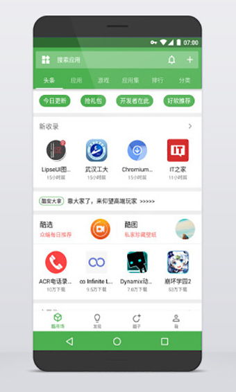 怎样找回快手