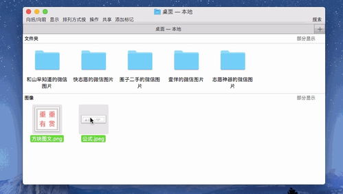 好用的截图软件