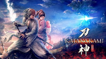 刀神为什么会中毒