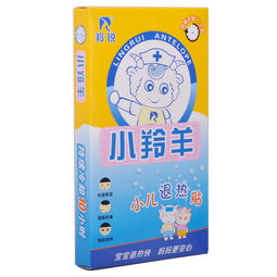 冰宝贴使用方法