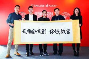 「清华大学文创论坛」新文创产业:智能化的融合与颠覆