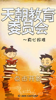 如何写5件好事,因自已的观念认为是坏事