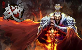 三国武神,三国武神是谁