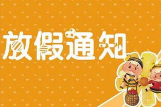 劳动节高速免费吗，劳动节高速免费吗?免费几天