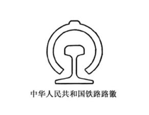 路徽的解释